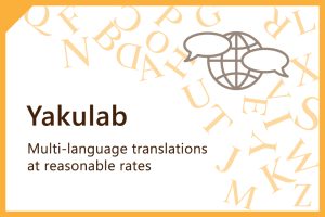 yakulab